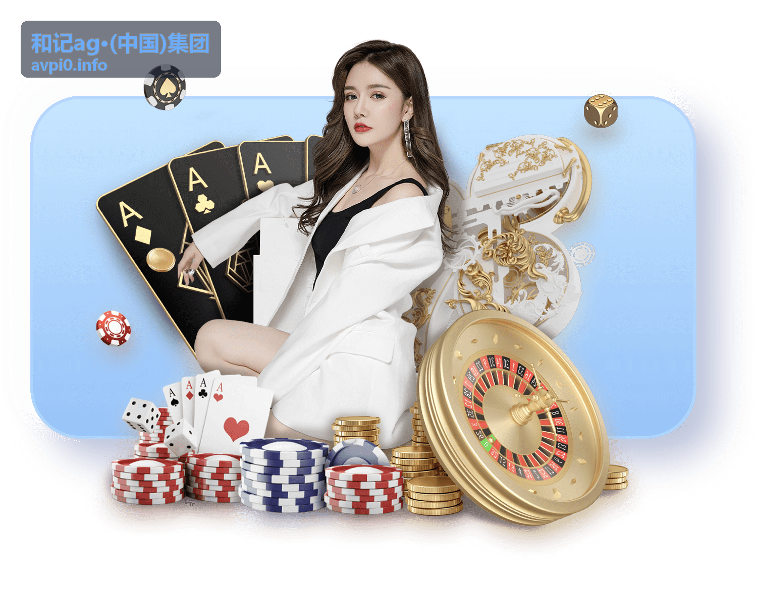 和记ag·(中国)集团绿色服务升级纪实